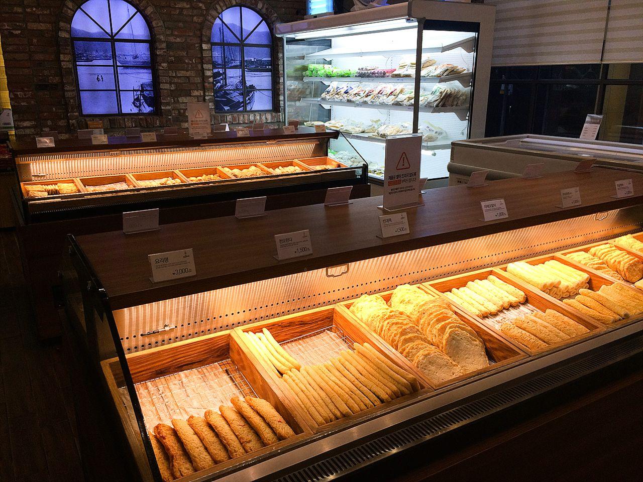 Samjin fish cake bakery image 4