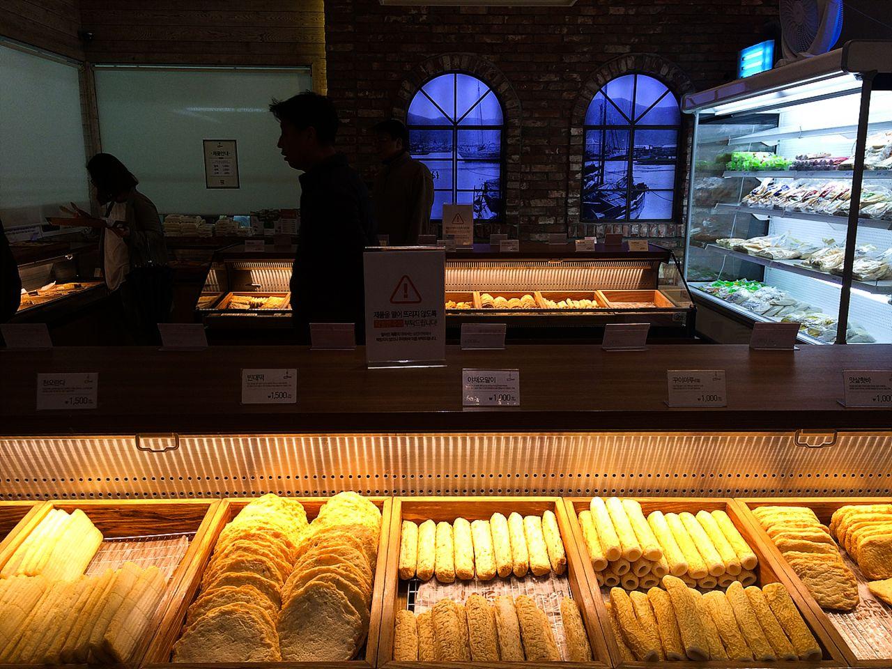 Samjin fish cake bakery image 3