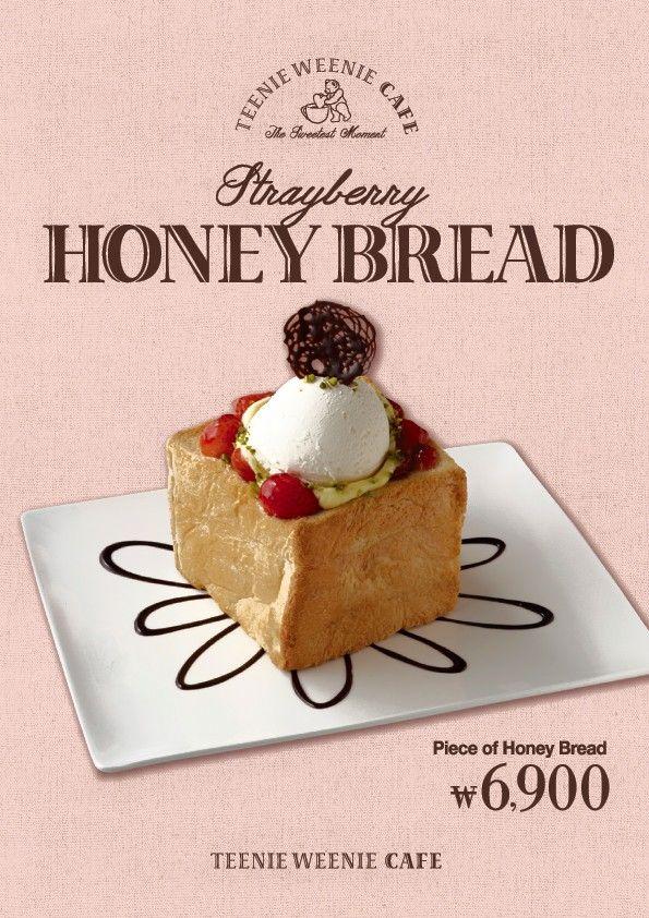 TEENIE WEENIE Café 3