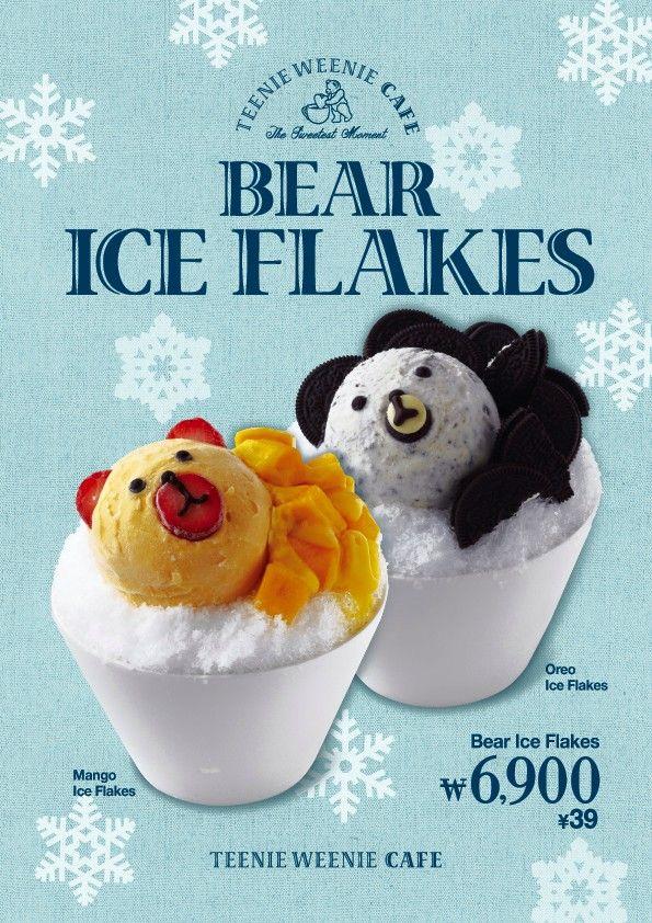 TEENIE WEENIE Café 4