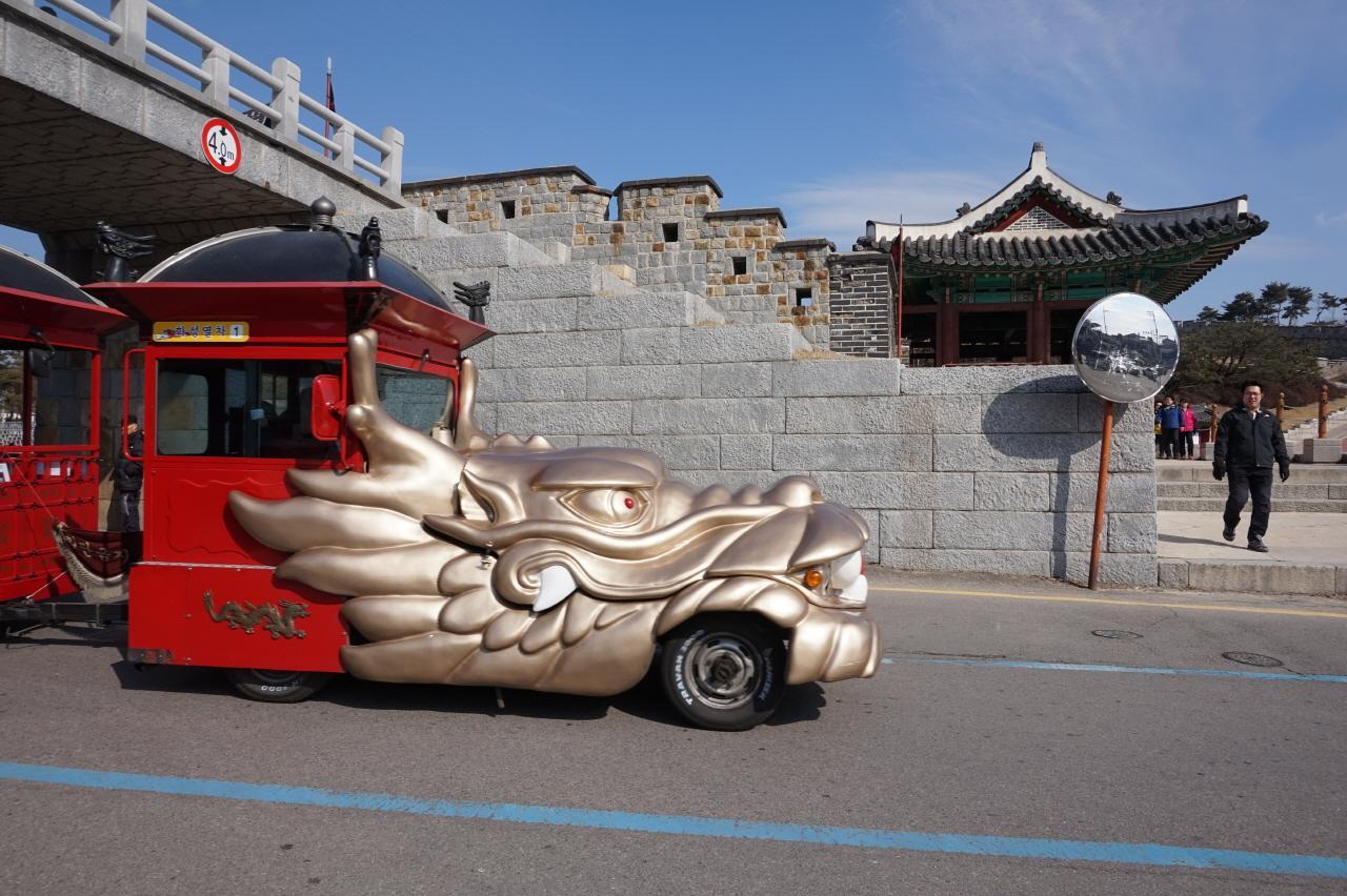 Hwaseong-Zug-Erlebnisprogramm image 1
