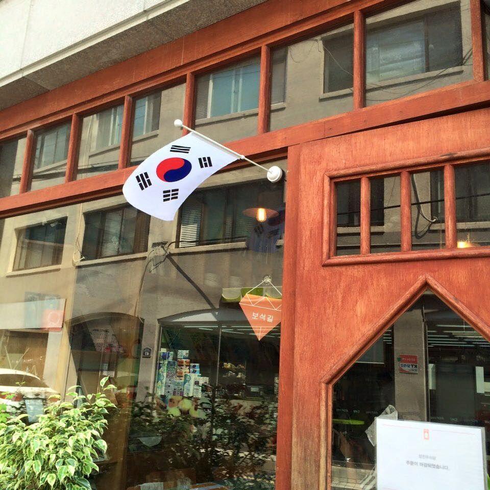 Jangjinwoo Restaurant image 6
