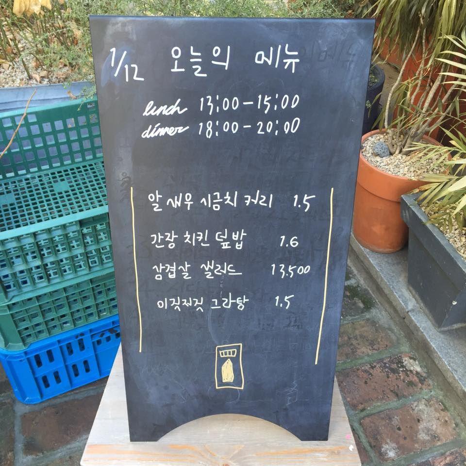 Jangjinwoo Restaurant image 8