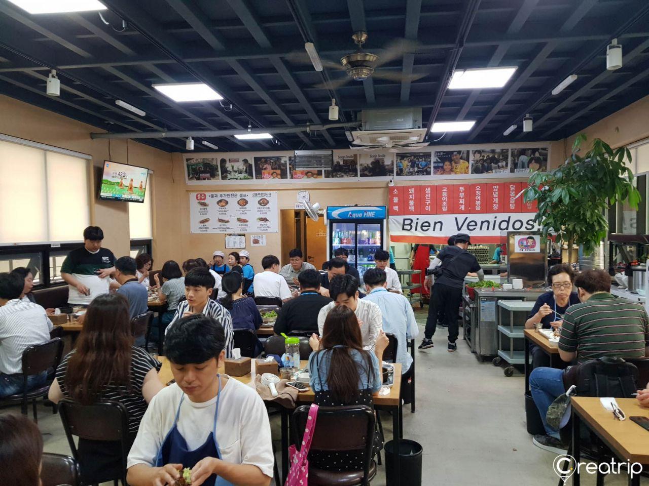 Gamnamoo house kisa restaurant image 7