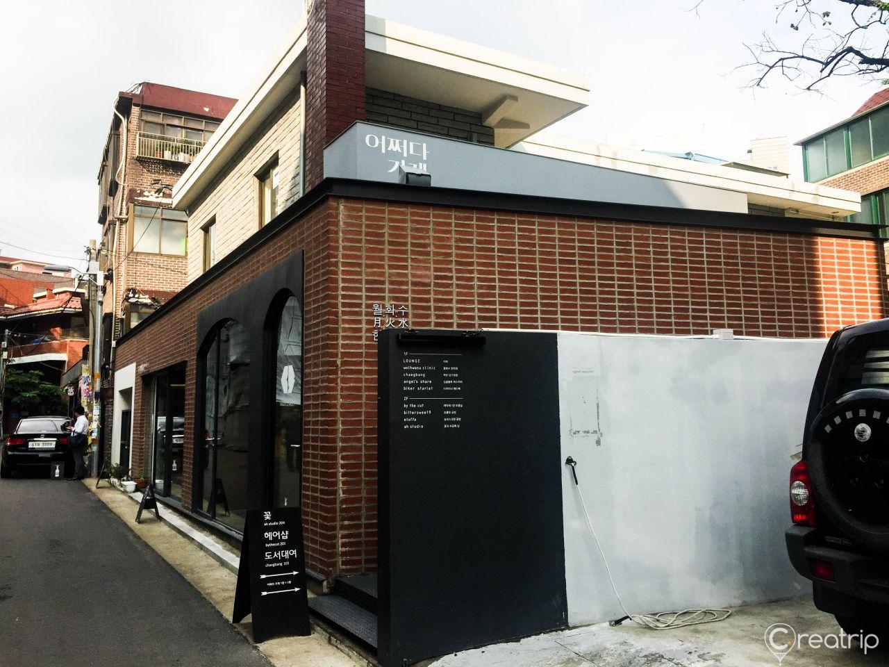 Durch Zufall Café image 1