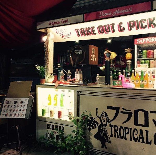 Bonjor Hawaii image 3