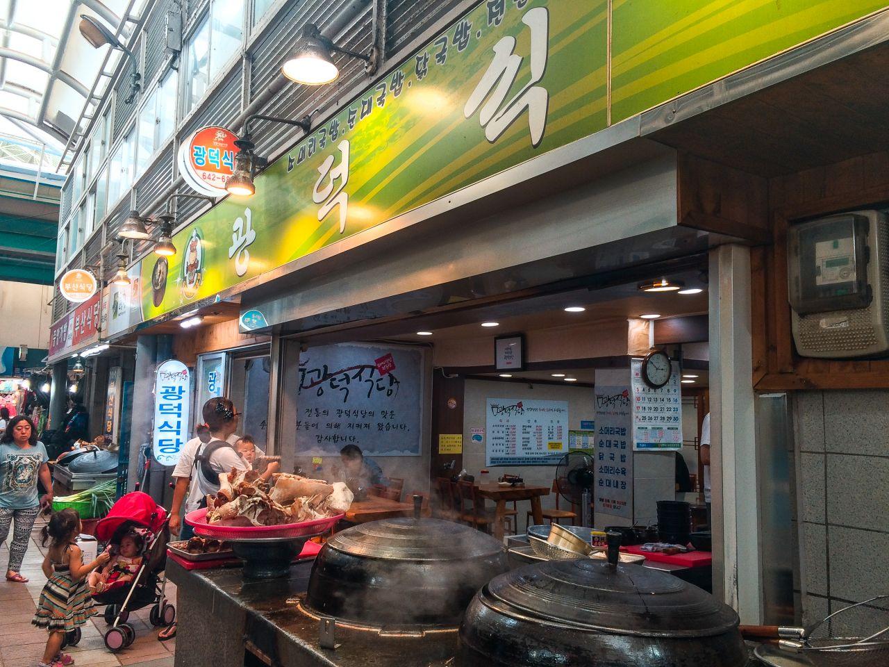 Restaurant Kwangduk 4