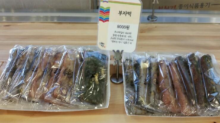 rumah kue beras yang kaya image 7