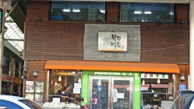 rumah kue beras yang kaya image 3