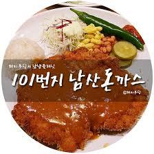 101 Namsan pork cutlet image 1