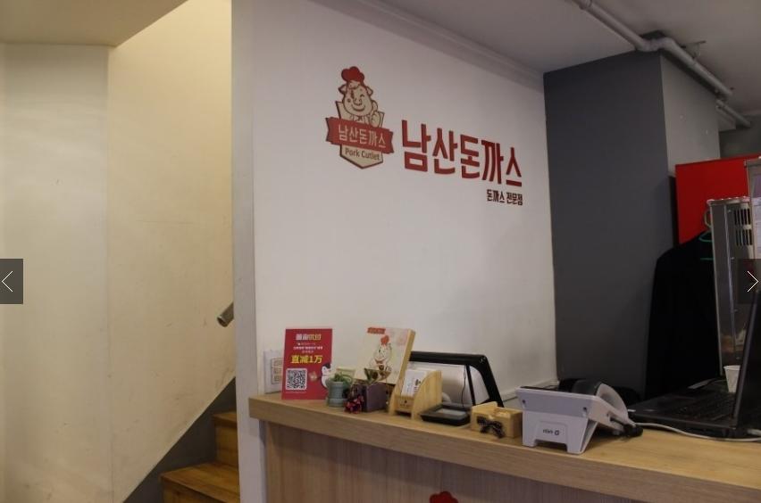 Nouilles épicées Yuk et escalope de porc des montagnes Nam 1