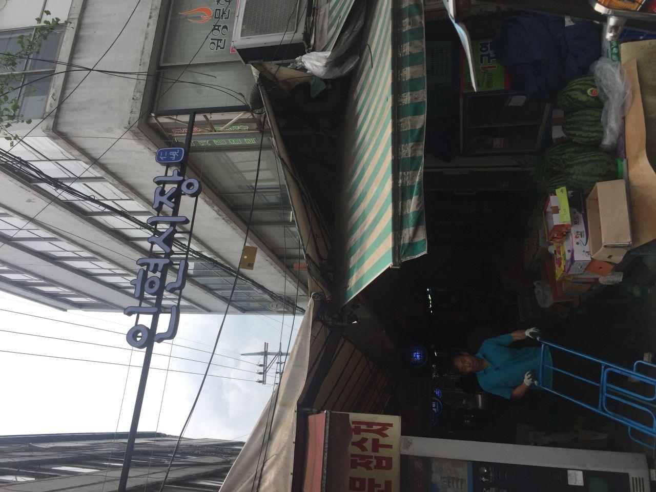 Marché de Yinhyun 1