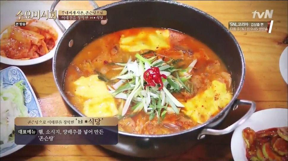 Bada Sikdang image 3