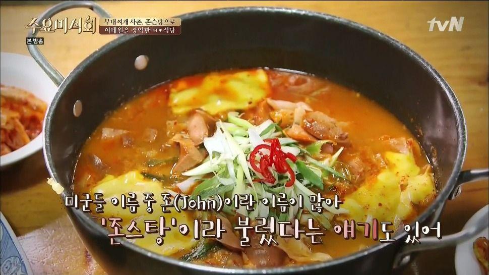 Bada Sikdang image 4