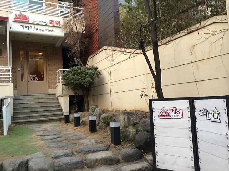 Кафе Ину image 1