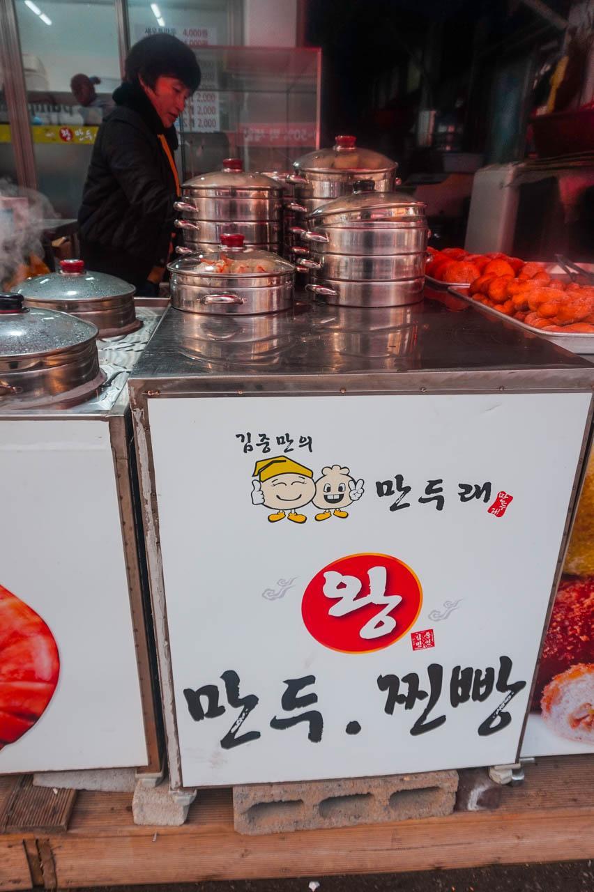 Пельмени Ким Джунмана image 5