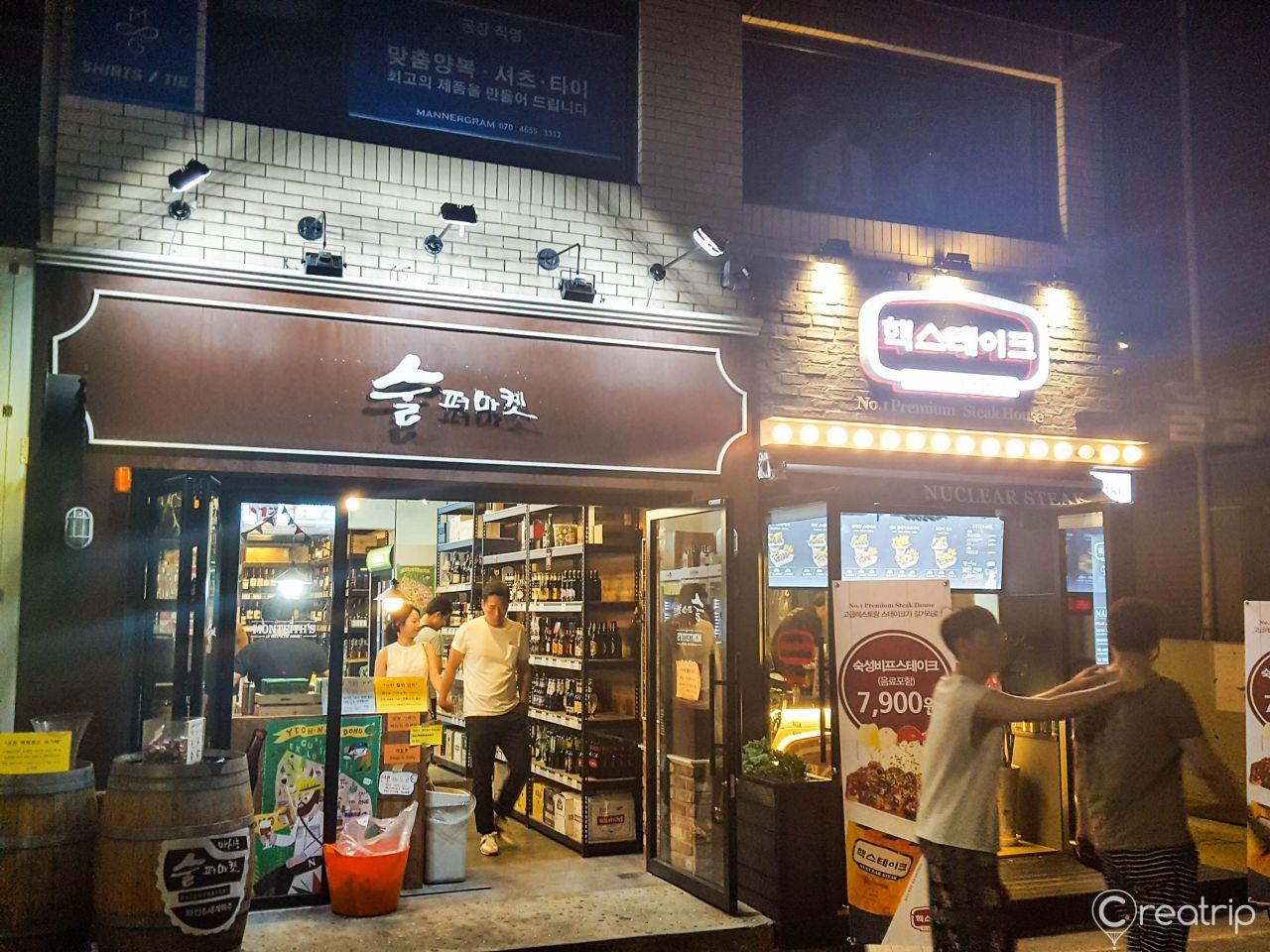 Рынок Сулпер image 3