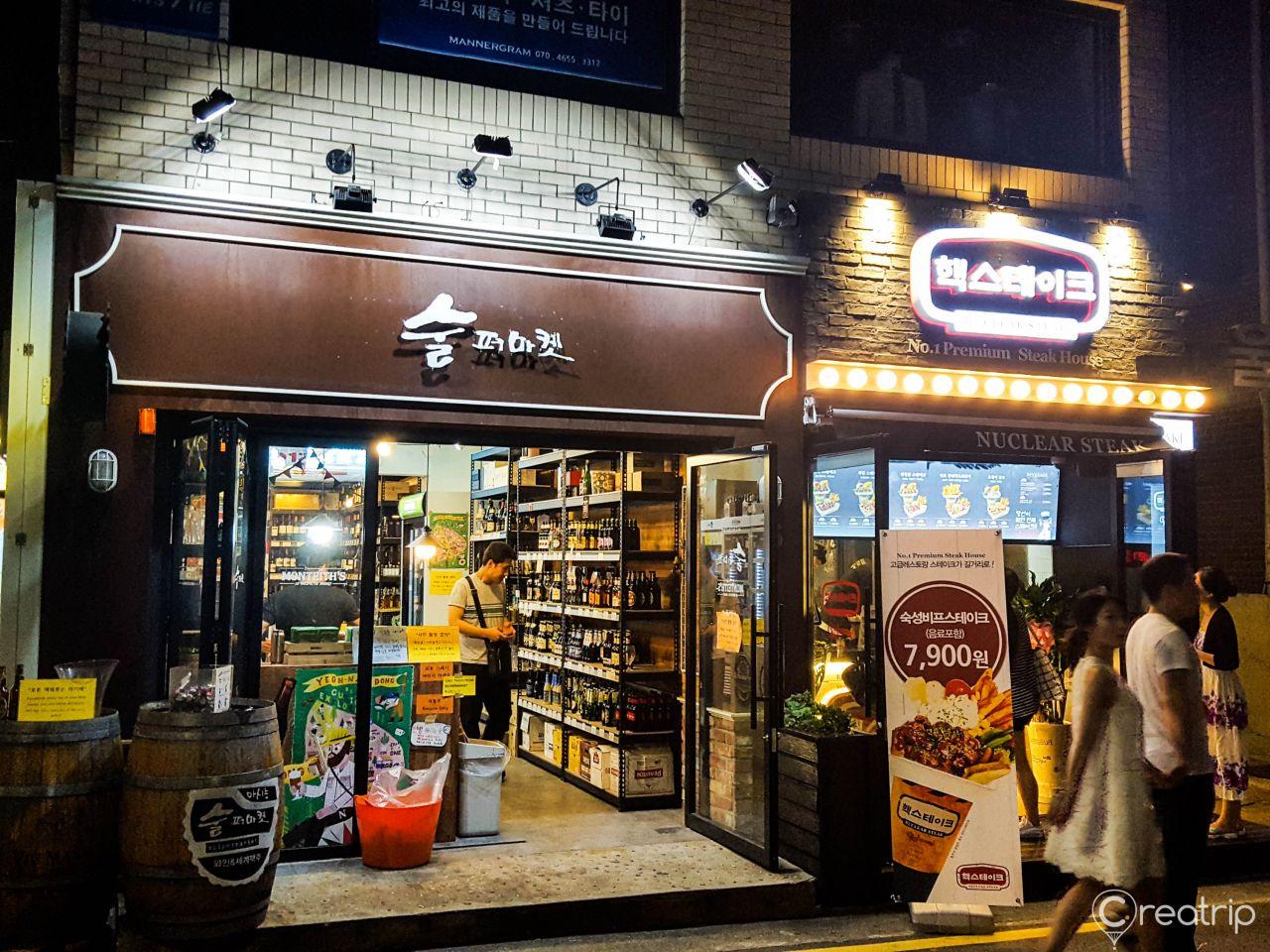 Рынок Сулпер image 1