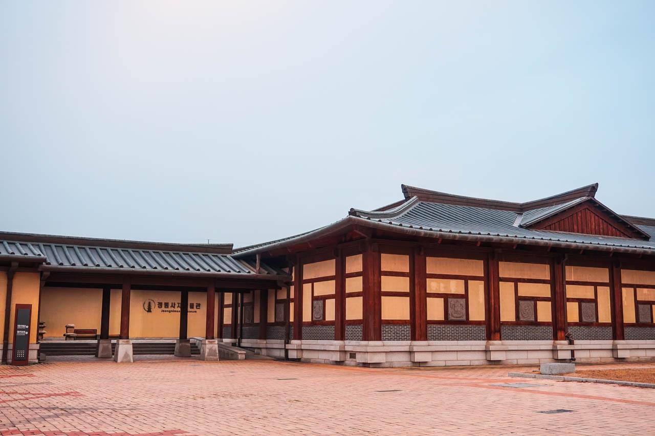 junglimsaji museum 3