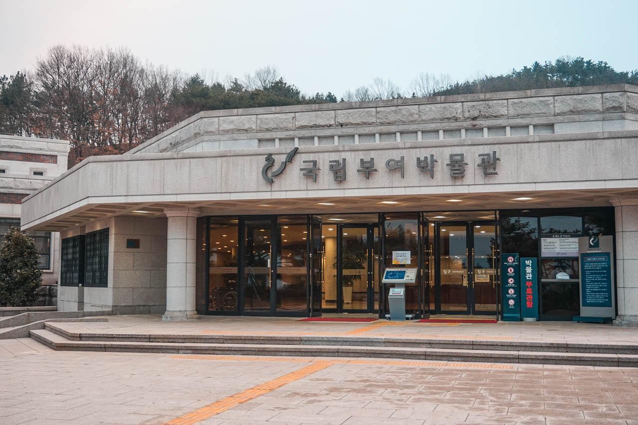 национальный байео мэсуэм 2