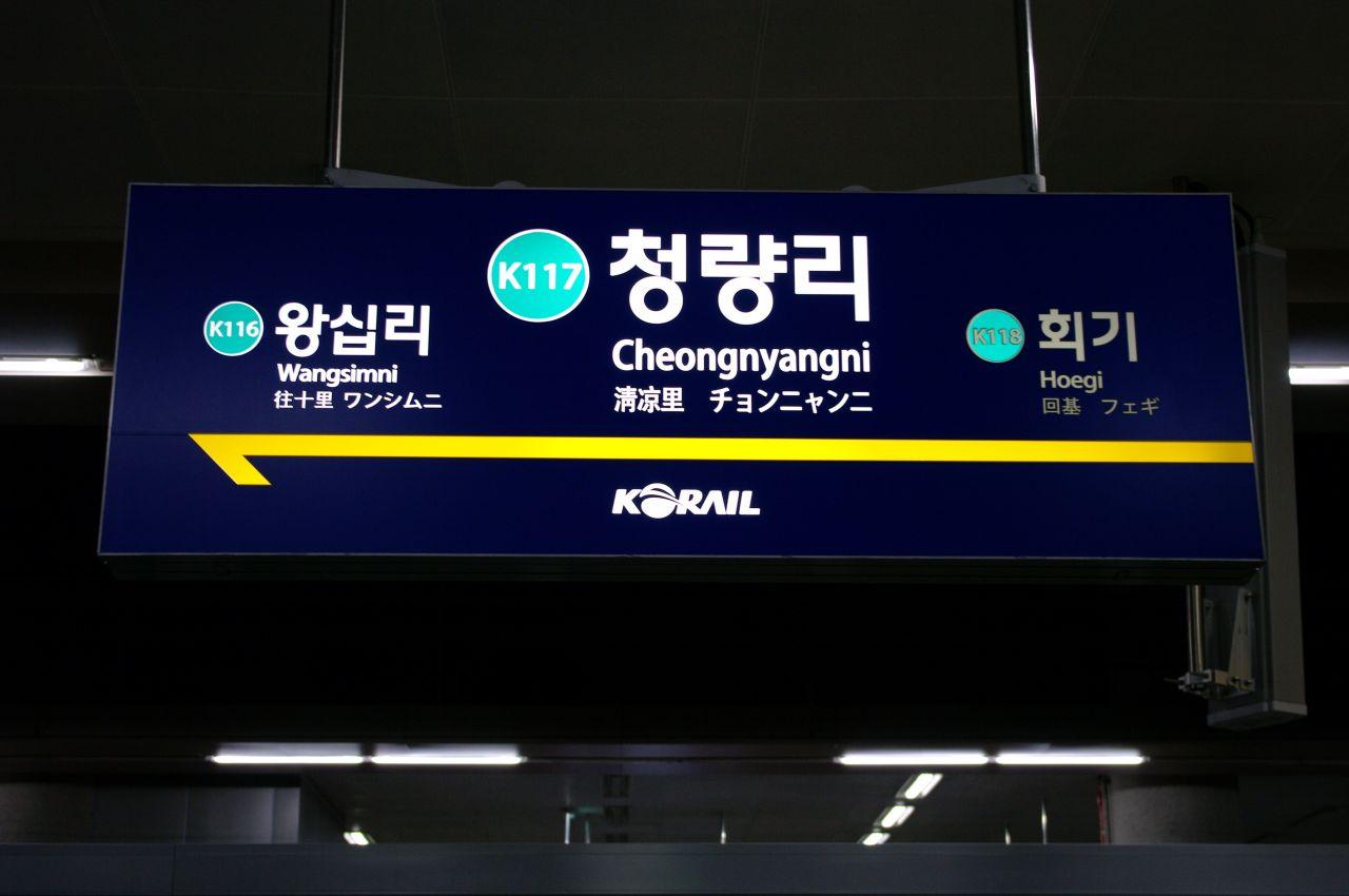 Станция Буджон 1