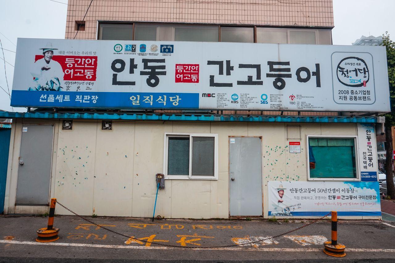 Йилжик ресторан 4