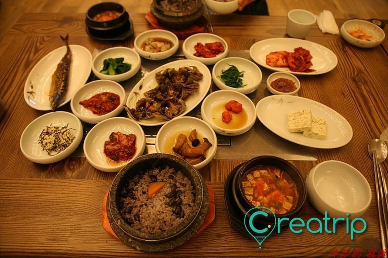 jardin de Geun Jung 1