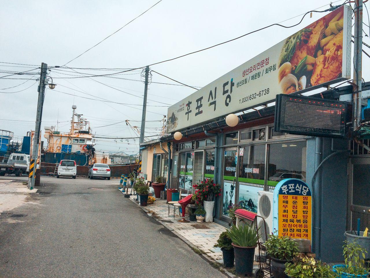 hoopoo restaurant image 5