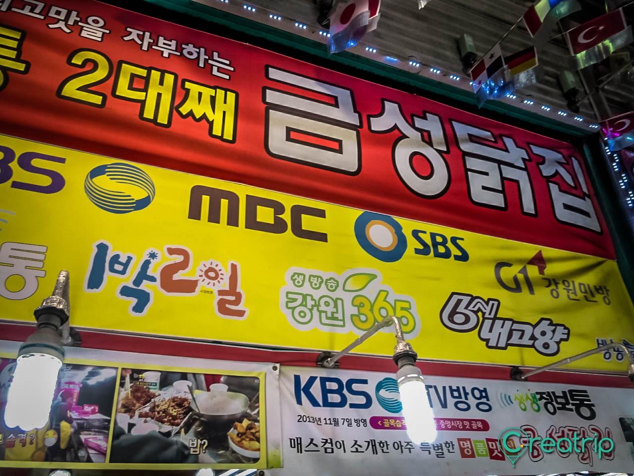 geumsung тахианы байшин 2