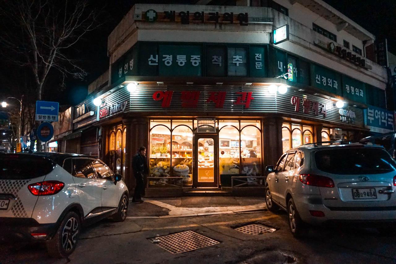 Eiffel bakery image 4