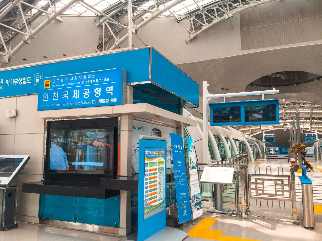Международный аэропорт Инчен image 2