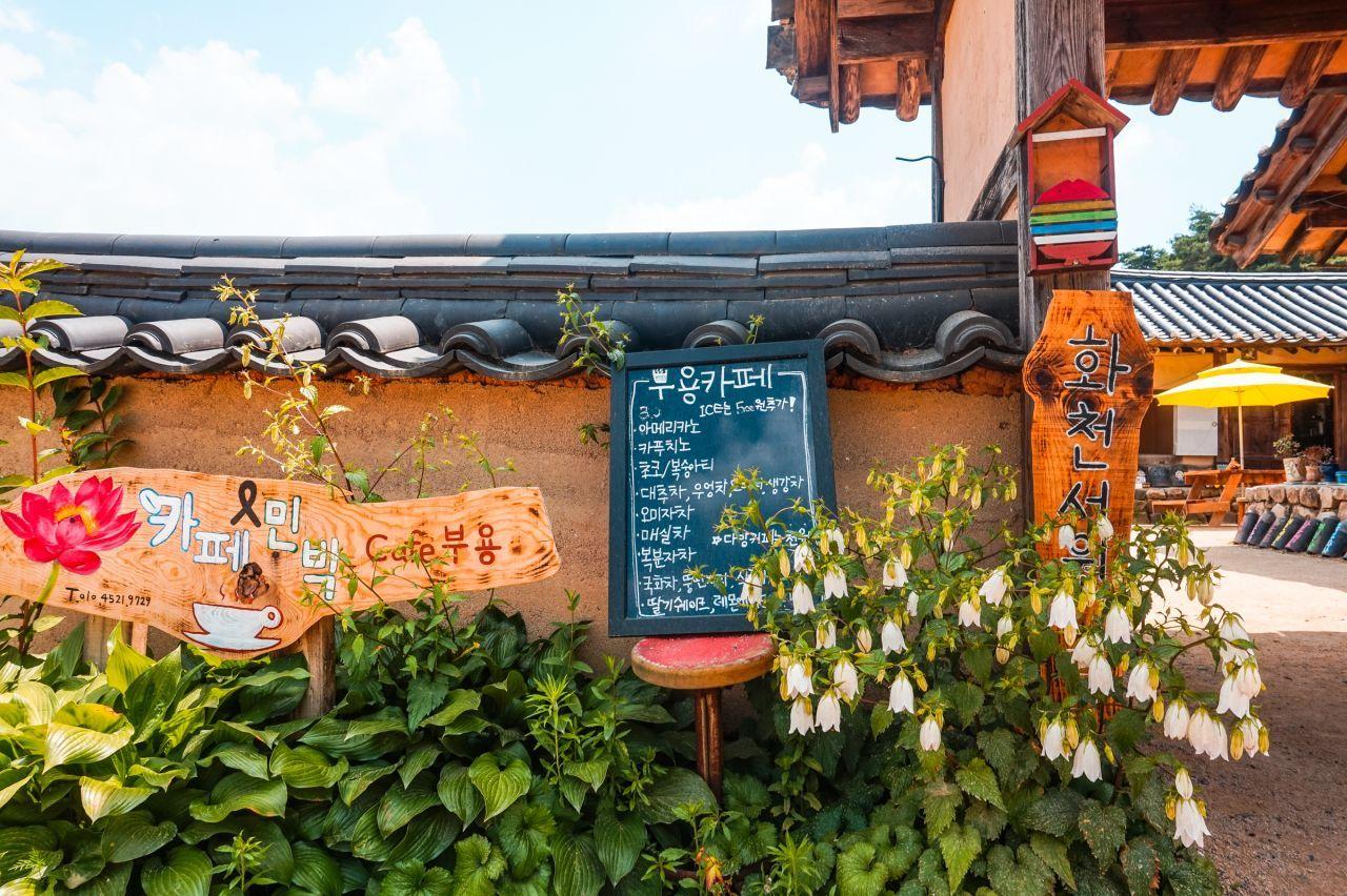 Buyong tea house ( Hwacheon seowon) 1