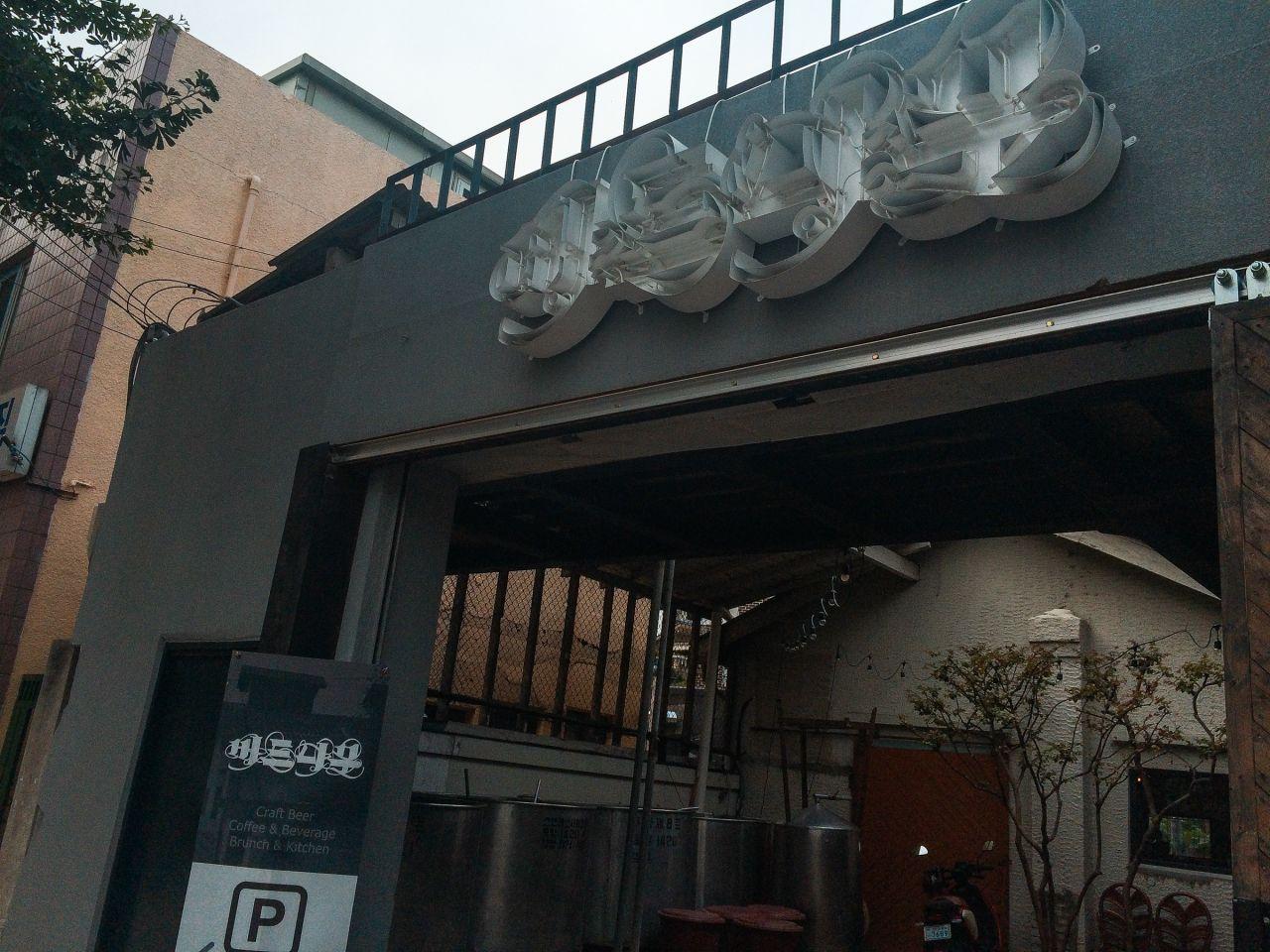 Pabrik Bir Budnamu image 8