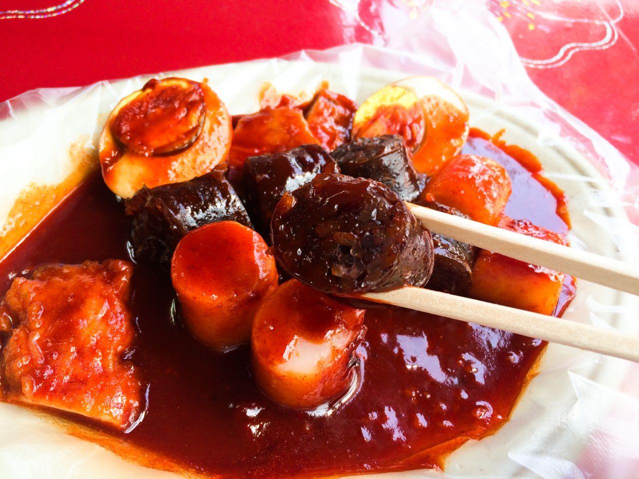 curry di memoria dell'adolescente ddukbbokki image 2