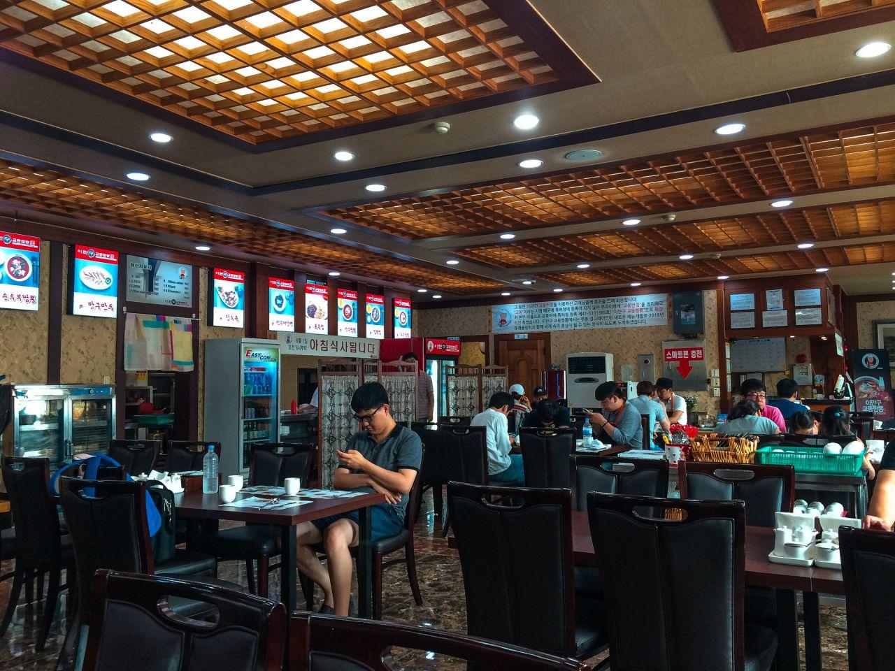 Lee-Man-Gu gyodong spicy noodle image 3