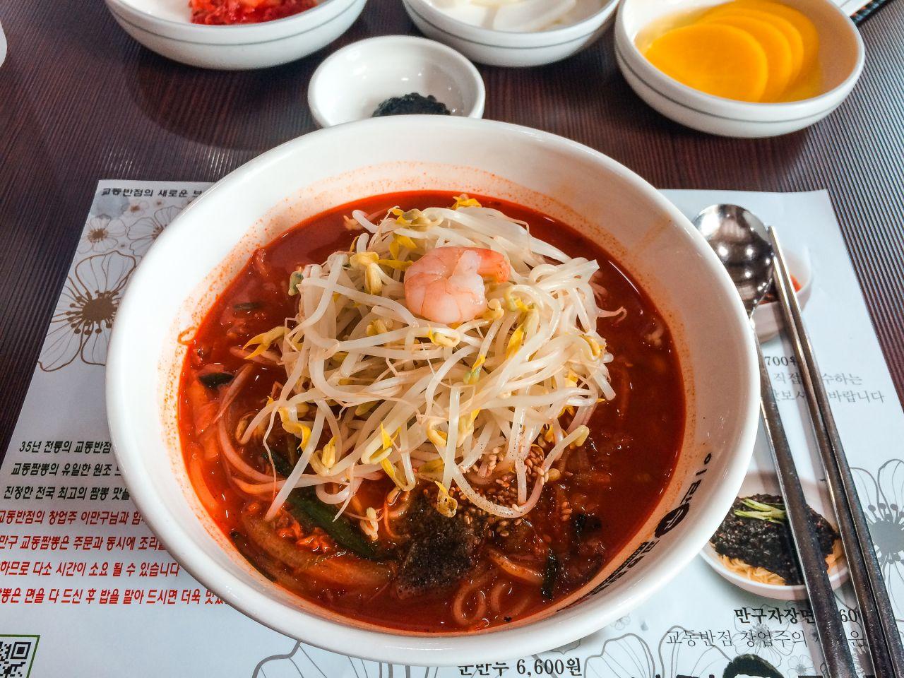 Lee-Man-Gu gyodong spicy noodle image 1