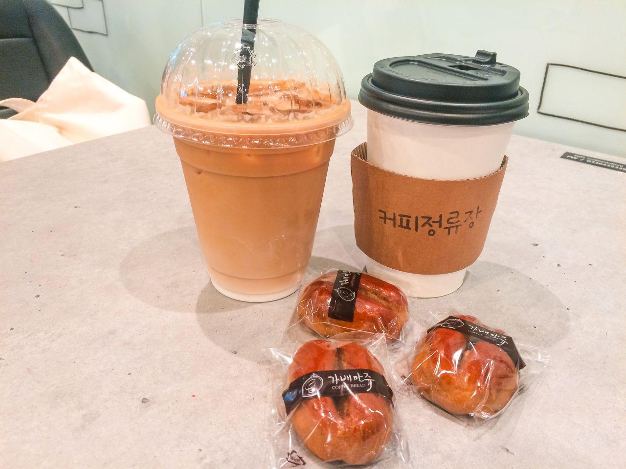 Stazione del caffè 1