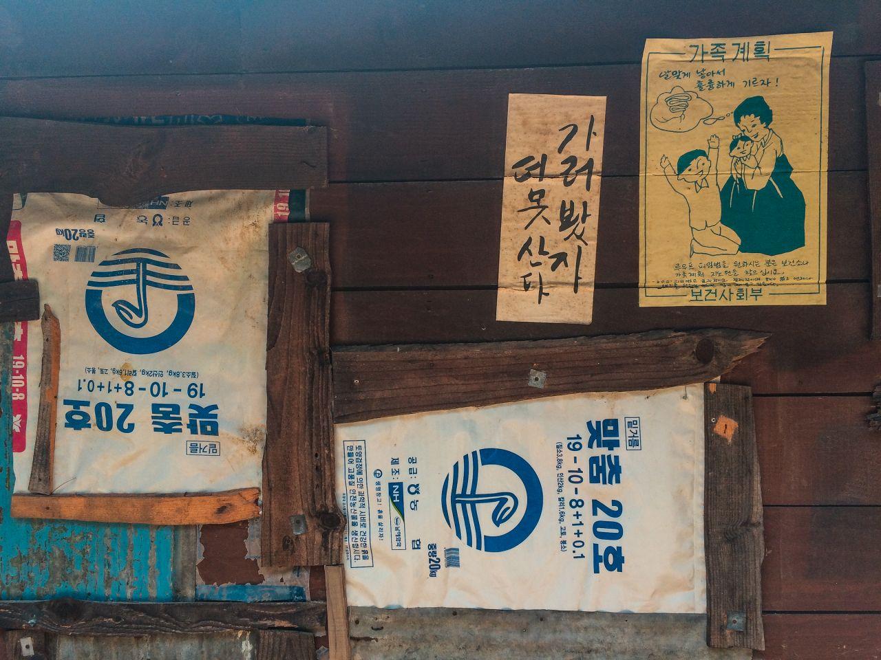 Museo nazionale Sokcho image 5