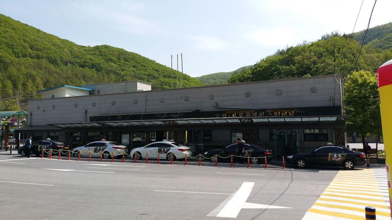 Terminal bus Gohansabook 1