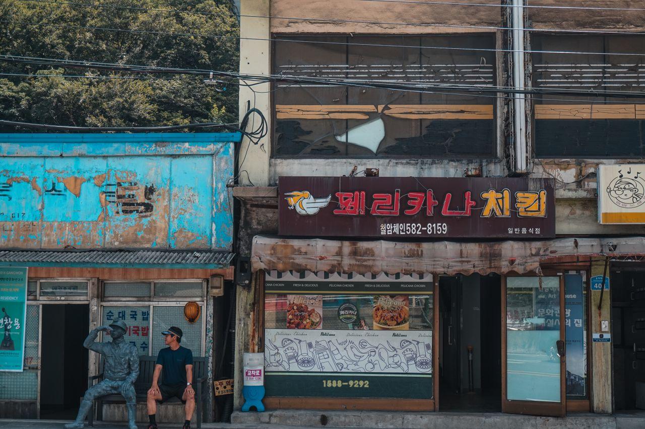 Chul-am Coal mining history Village image 4