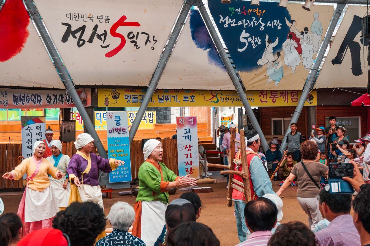 Jungsun every 5day open market 2