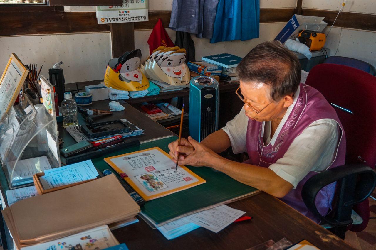 Ville de Jungsun-Arari 1