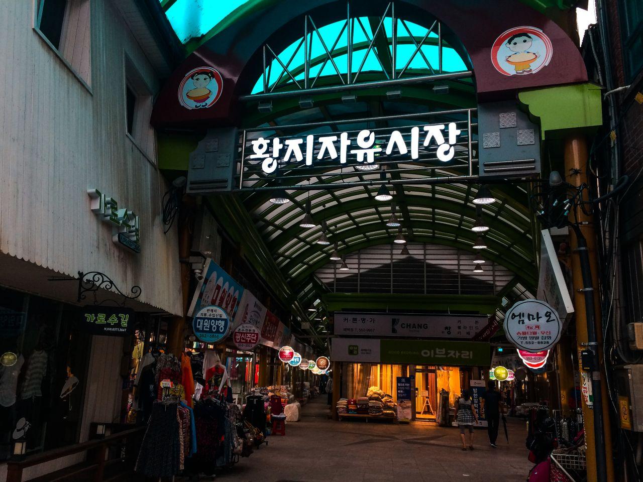 Marché libre de Hwangji 1