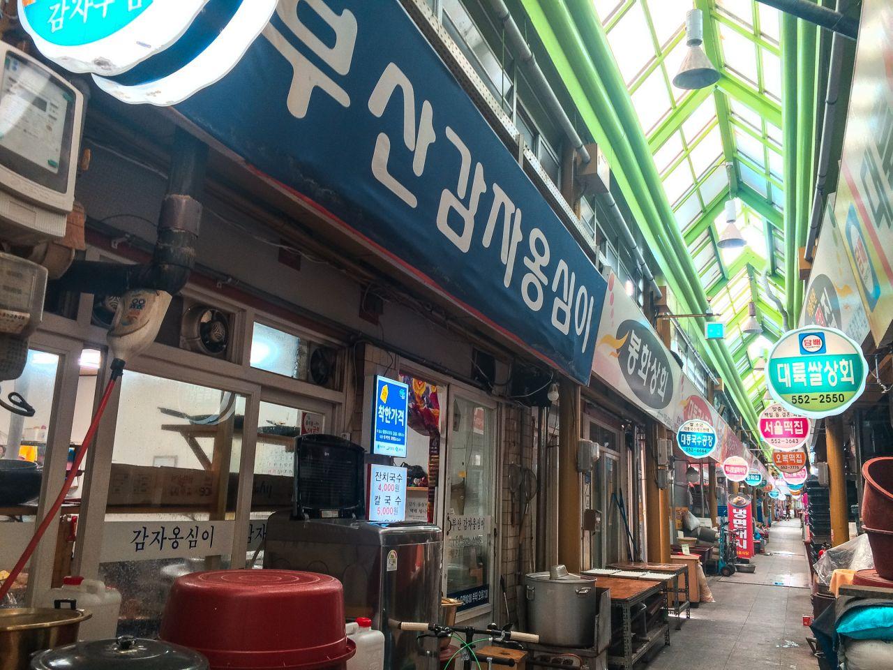 Mie Busan ongsimyi image 4