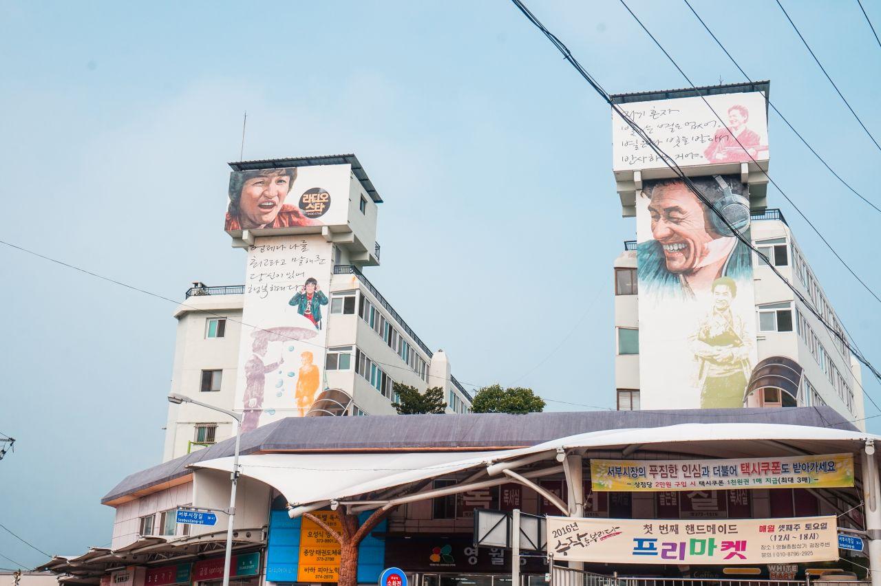 Youngwol баруун зах 1