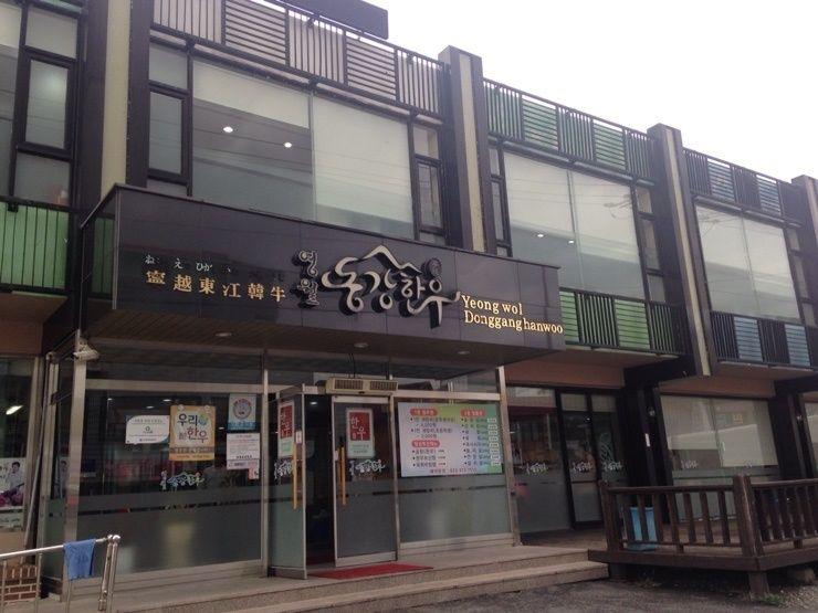 La città del manzo dell'East River image 8