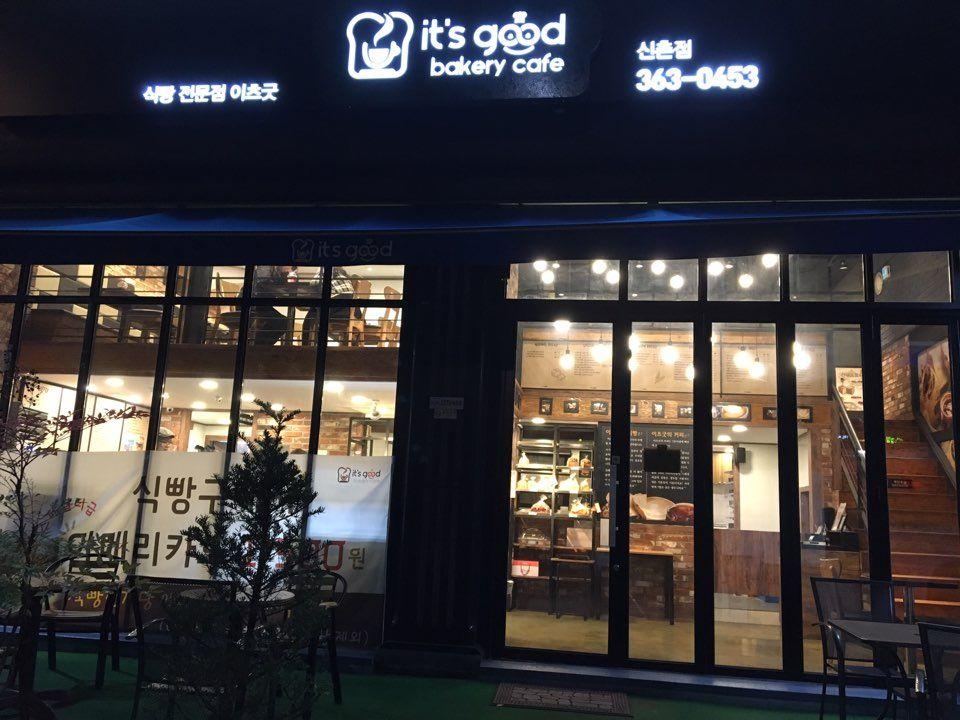 C'est un bon café-boulangerie image 4