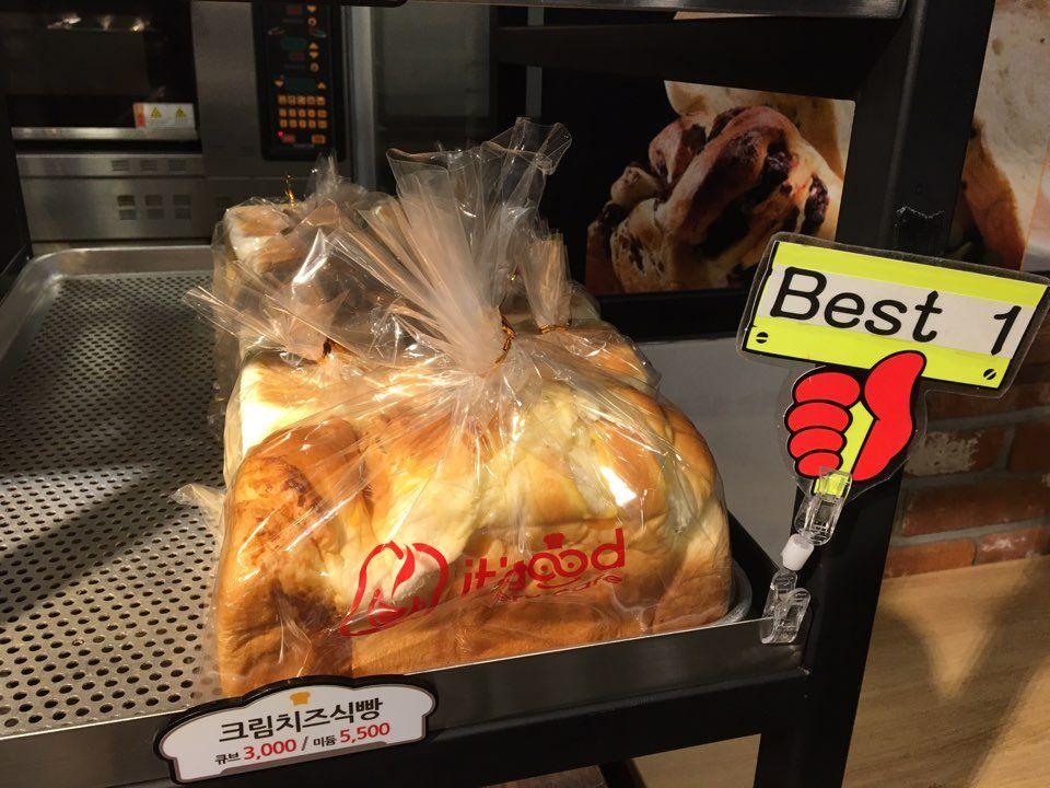 C'est un bon café-boulangerie image 2