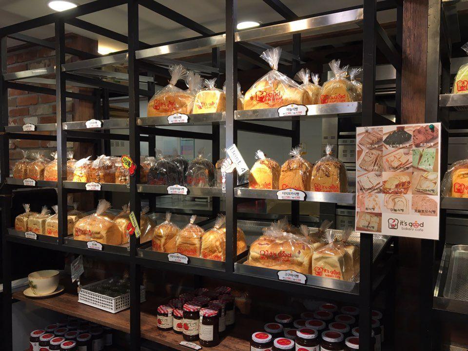 C'est un bon café-boulangerie image 1