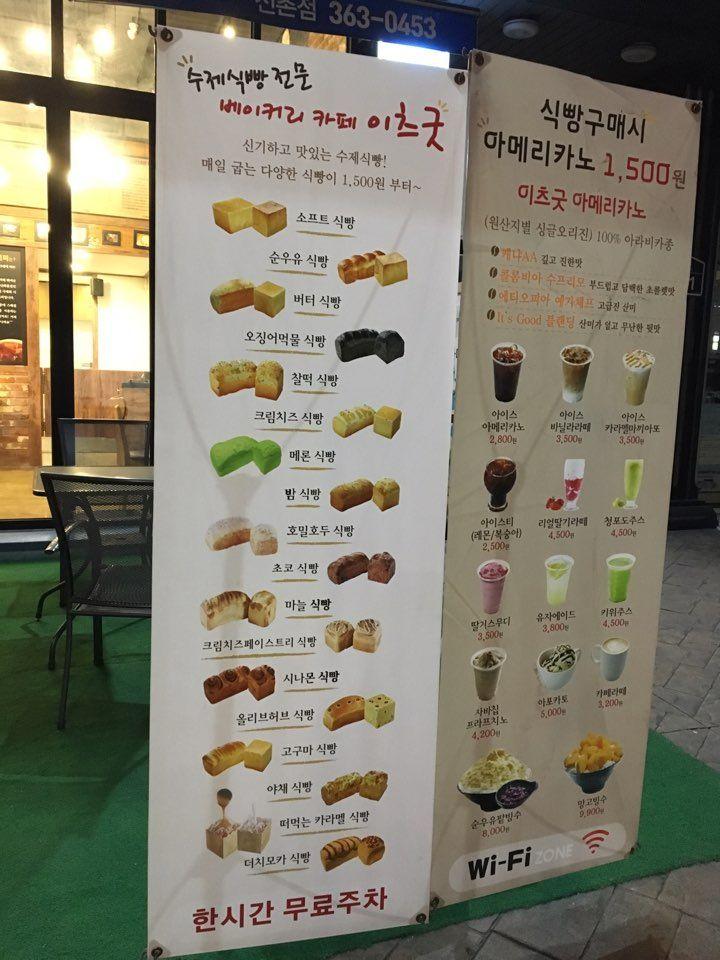 C'est un bon café-boulangerie image 3